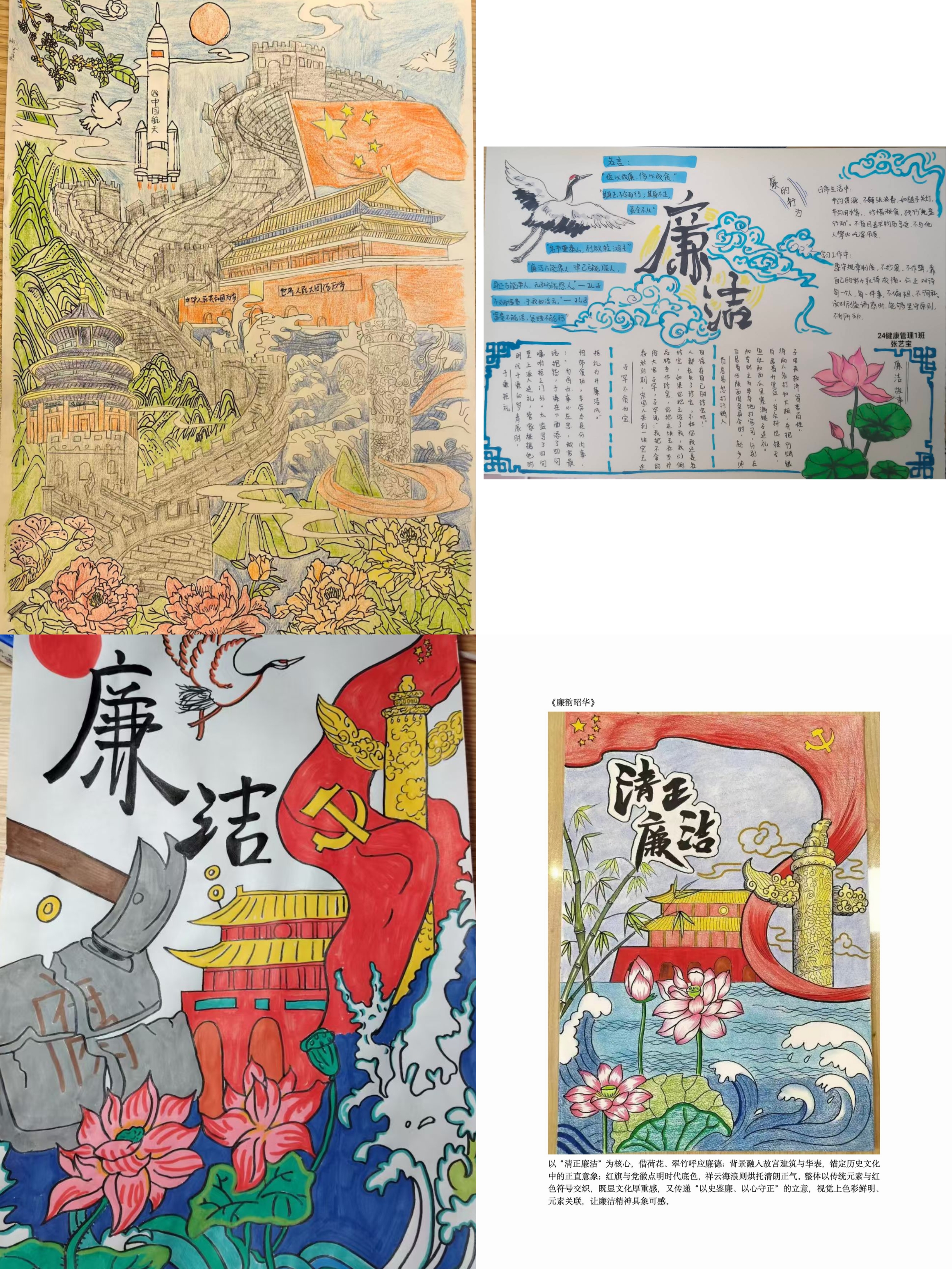 获奖作品.jpg